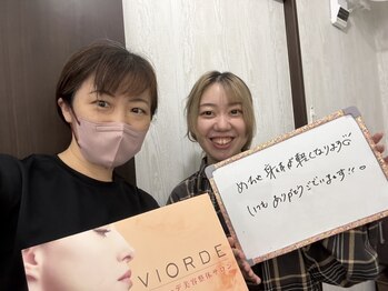 ヴィオーデ美容整体サロン 横浜店/小顔矯正と骨盤矯正で美人♪横浜