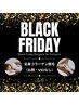 【BLACK☆FRIDAY】全身コラーゲン美肌脱毛(お顔・VIOなし)1回¥6,600