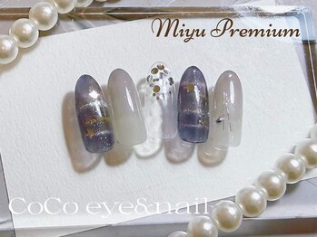 プレミアム・Miyu