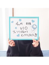 フェリス(FELIZ)/お客さまの声