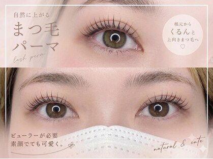 ミルフルール 宇土店(Mille Fleurs)の写真