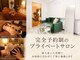 ユーカーム(eucalm)の写真