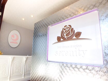 セレニティ(hair removal salon serenity)の写真