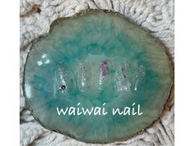 ワイワイネイル(waiwai nail)/8月★トレンド定額コース