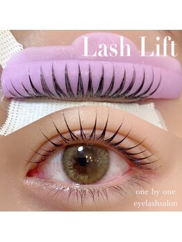 ワンバイワン 鷺沼店(One by One)/扇形に広げるデザインが大人気♪