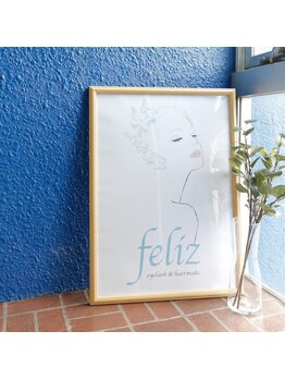 フェリース(feliz)/5階のサロン前