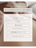 【肩甲骨剥がし/筋膜リリース/肩の盛り上がりに】肩こり改善プラン　　9.900-