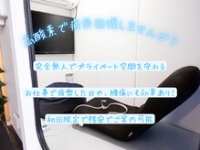 カフェオーツーボックスアルマドール(Cafe O2 ARMADOR)