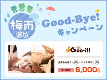 グイット モダン 千葉店(Goo-it! MODERN)