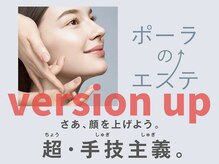 ポーラ ザ ビューティ 小倉清水店(POLA THE BEAUTY)