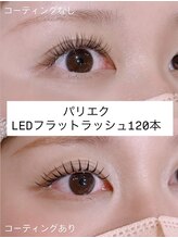 ベージュ トウキョウ 上前津店(BEIGE TOKYO)/パリエクLEDフラット120本