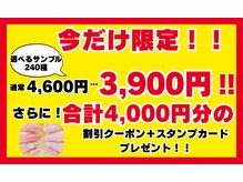 ダブルネイル(Double Nail)