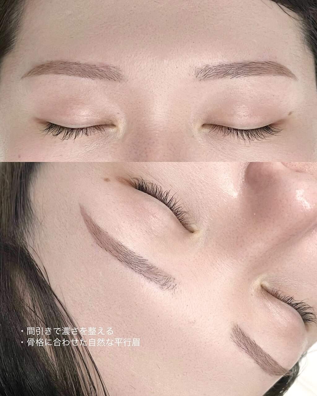 《初回限定》似合わせデザイン◎眉毛WAX【間引き・メイク付き】