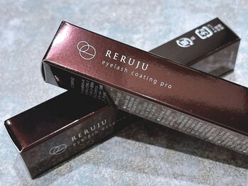 ネイルアンドまつ毛エクステ ルーナ イオンモール東久留米店/まつげの保湿