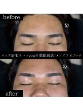 ユー 千葉駅前店(you)/ビフォ－アフター写真