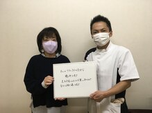 寝屋川まこと整骨院/【寝屋川整骨院】体験談