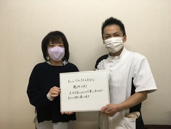 寝屋川まこと整骨院/【寝屋川整骨院】体験談