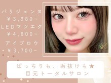 エクラート アイ アンド ローレル 中野店(ECLART eye&Laurel)