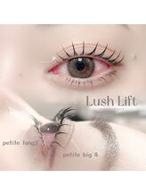 ピーコック(peacock)/まつ毛パーマ