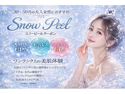 痩身脱毛専門店 グレイスボディ MEGAドンキホーテ三郷店(Gracebody)の写真