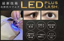 ベルアイビューティー 池袋東口店(BEL EYE BEAUTY)