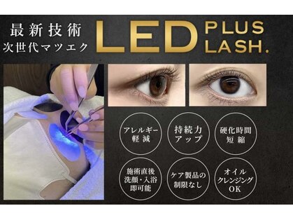 ベルアイビューティー 池袋東口店(BEL EYE BEAUTY)の写真