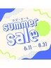 【夏の福袋】ご褒美エステSET★66000円→50000円【FACEもBODYも♪】