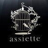 ミル バイ アシェット(mille by assiette)のお店ロゴ
