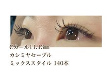 シルフ 石橋店(Sylph)/ミックススタイル