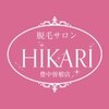 ヒカリ 豊中曽根店(HIKARI)のお店ロゴ