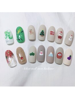 セレクトネイル ココ 秦野店(SELECT NAIL COCO)/お正月&Xmasネイルも受付中!!