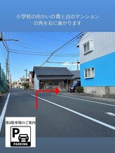 ラシル 四日市店(racil)/右に曲がります