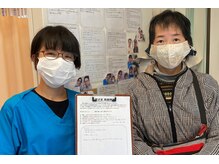 国分寺整体からだばらんす/ダイエット・痩身・国分寺・整体