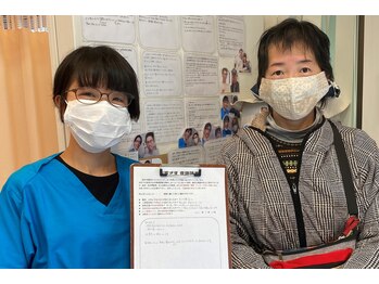 国分寺整体からだばらんす/ダイエット・痩身・国分寺・整体