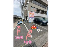 リラ(RILA)の雰囲気（駐車場はこちらです。）