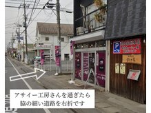 ミュゲ(Muguet)/サロン場所