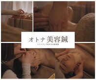 天神美容鍼99(KUKU)
