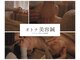 天神美容鍼99(KUKU)の写真