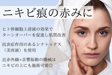 シーファイブメットビューティ 西11丁目店(C5medビューティ)