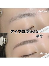 レディエント 北浦和店(Radiant)/アイブロウWAX/平行