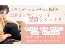 ネーム(Nemu)