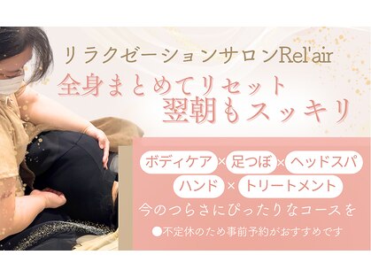 ネーム(Nemu)の写真