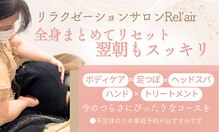 ネーム(Nemu)