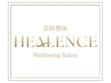 ヒーレンス(HEALENCE)