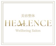 ヒーレンス(HEALENCE)