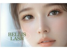 ベリスラッシュ(Bellis Lash)