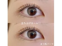 アイラッシュ ティアム(Eyelash Tiam)/立ち上げカール◎