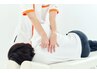 ★まずはお試し★辛い部分にピンポイントアプローチ　《整体40分 2980円》