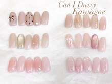 キャンアイドレッシー 川越店(Can I Dressy)の雰囲気（モテ可愛☆ワンホンネイル☆人気上昇中　5000円）