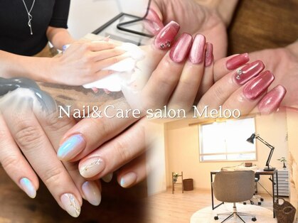 メロー(Meloo)の写真